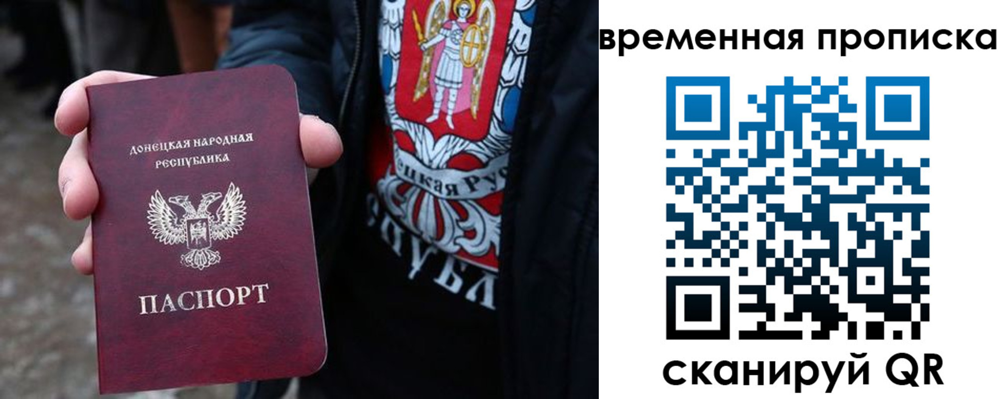 миграционный учет в Адыгее