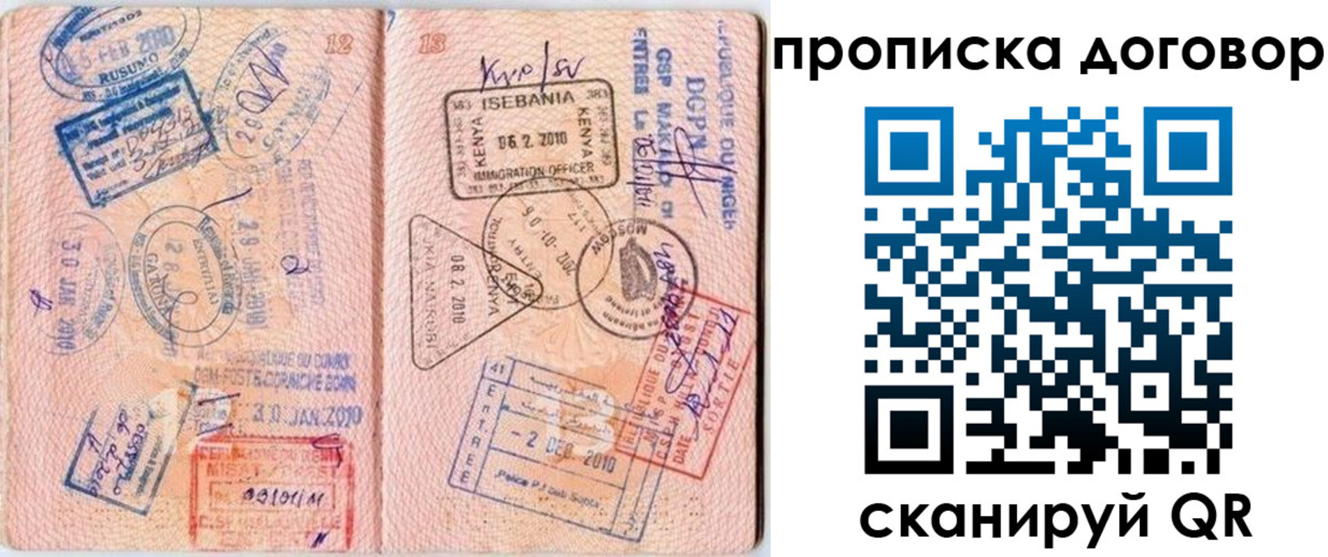 форма 3 в Адыгее