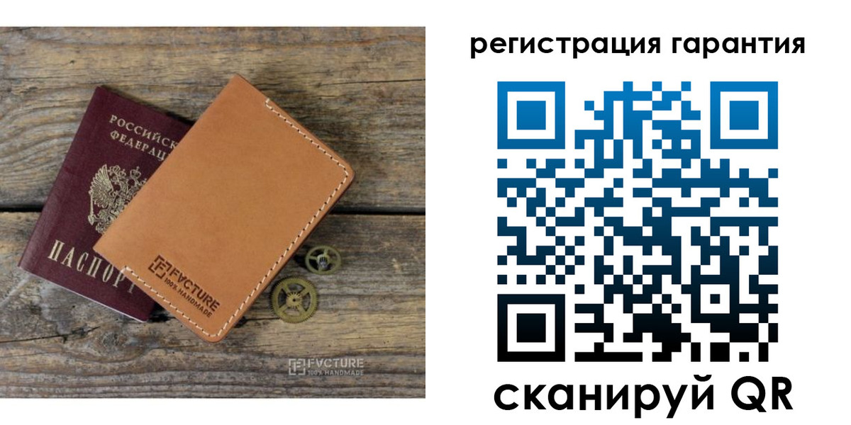 временная регистрация недорого в Адыгее