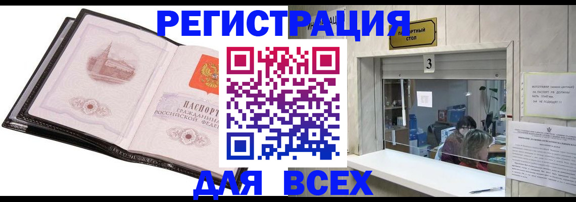 пропишу в квартире в Адыгее